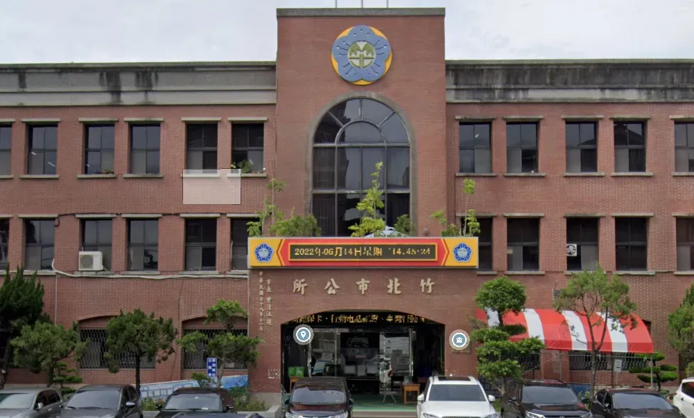 竹北市公所設立「竹北市急難救助金」，協助生活陷困境的市民度過難關。（圖／翻攝自Google Map）