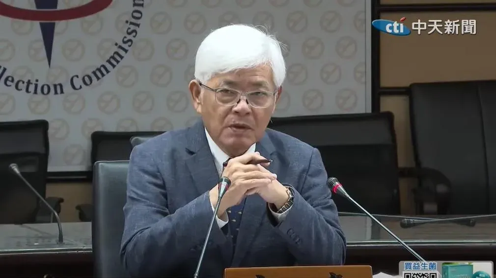 中選會主委李進勇表示,會依照地方選委會的調查報告,再依法審議。(圖/中天新聞)