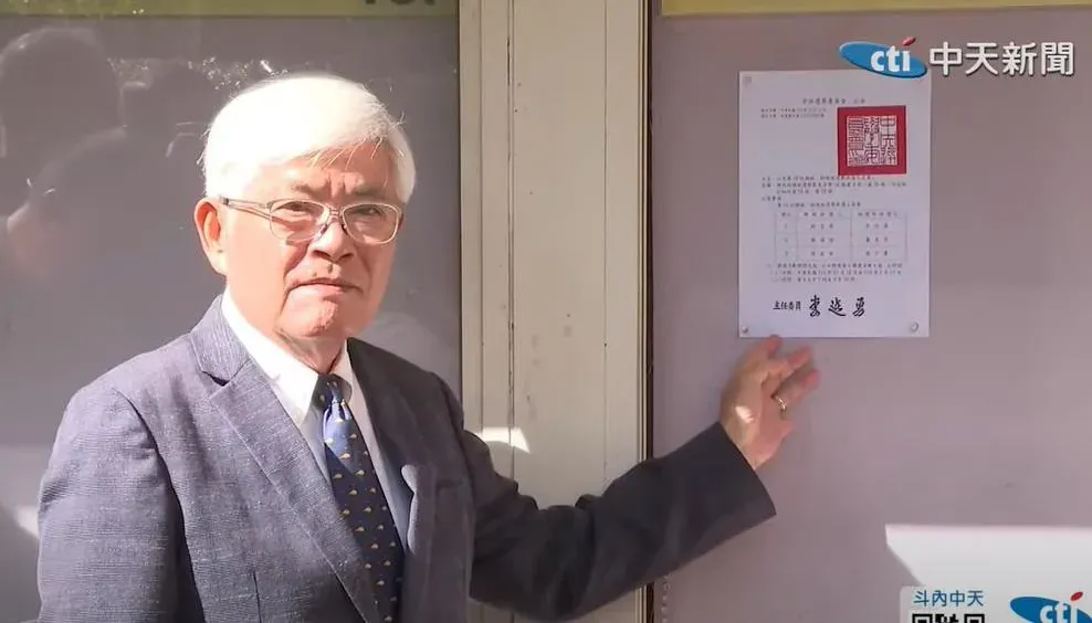 中選會主委李進勇。(圖/中天新聞)