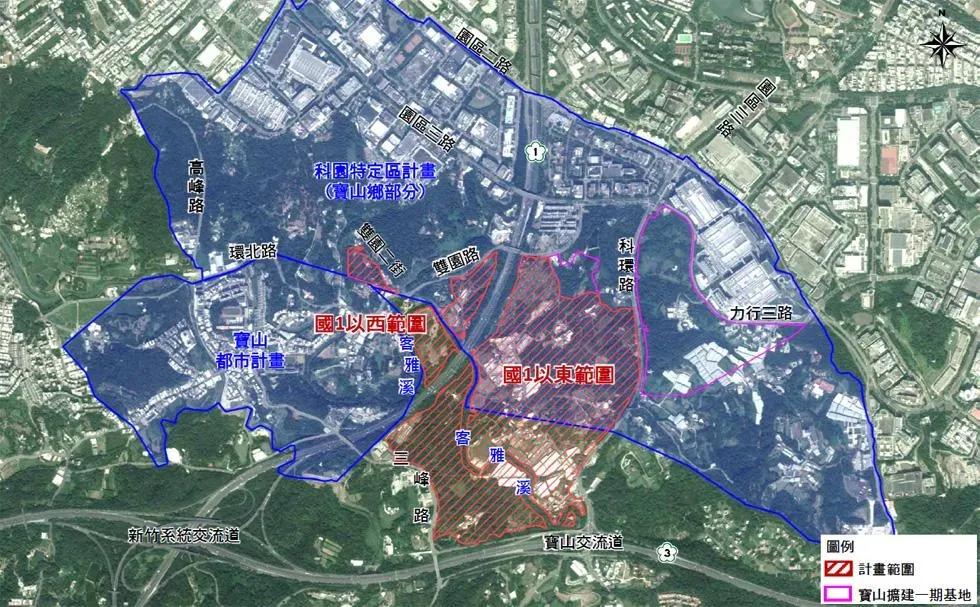 新竹寶山用地擴建計畫（圖取自新竹科學園區網站）