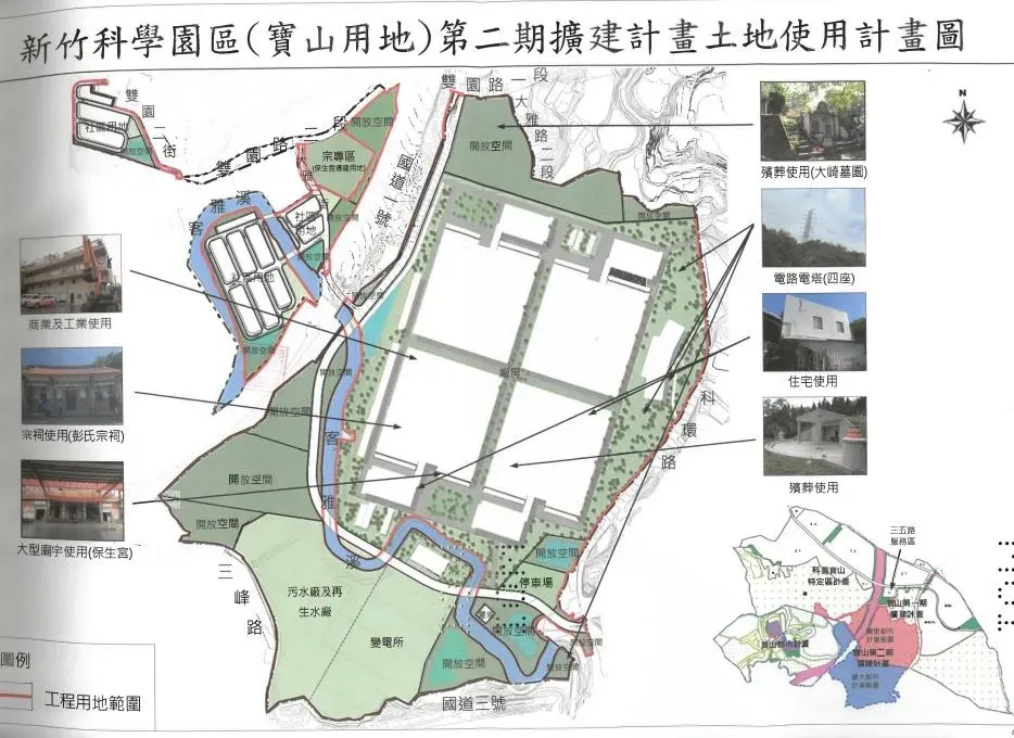 新竹寶山二期擴建計畫（圖取自新竹縣政府地政局網站）