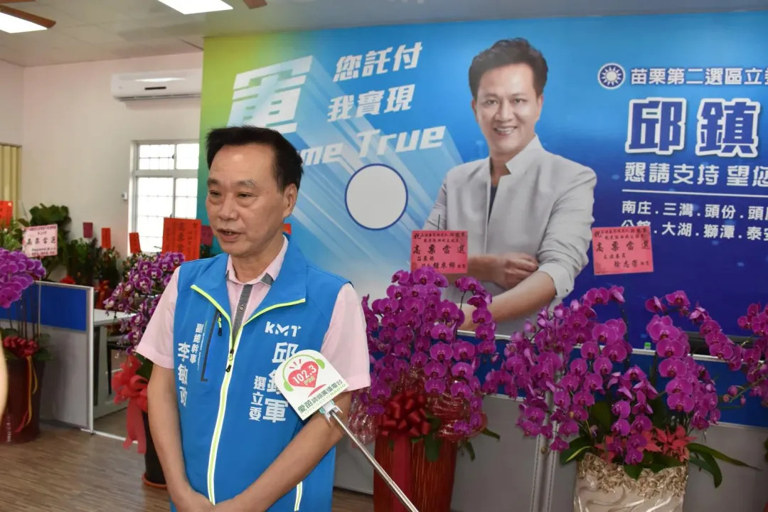 邱鎮軍競選團隊提告曾玟學違反選罷法與加重毀謗罪。（邱鎮軍競總提供）