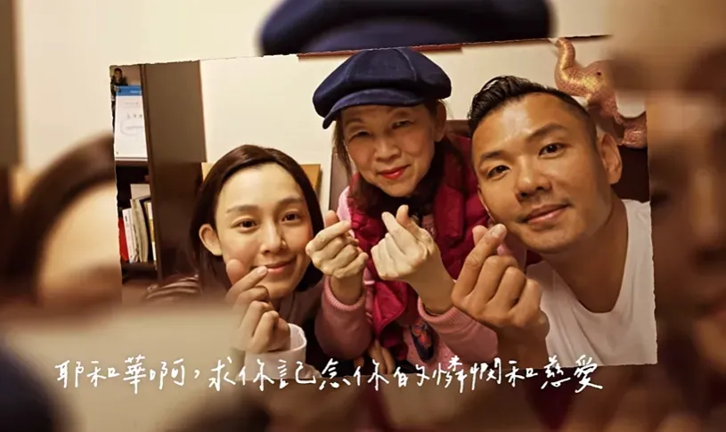 范瑋琪上傳一支3分40秒的追思影片悼念母親。（圖／翻攝自范瑋琪IG）