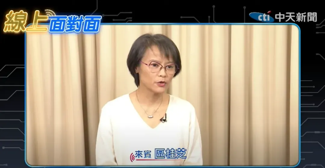 北一女老師區桂芝資料照。（圖／中天新聞）