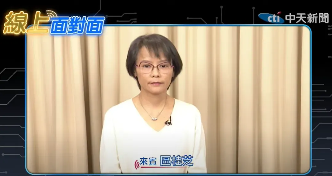 北一女老師區桂芝資料照。(圖/中天新聞)