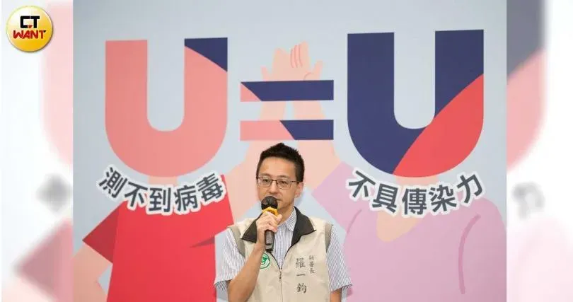 疾管署副署長羅一鈞呼籲民眾不須對「愛滋病」抱有異樣恐懼，其傳染途逕僅透過血液、體液及母子垂直方式感染，一般接觸毋須擔心。（圖／CTWANT）