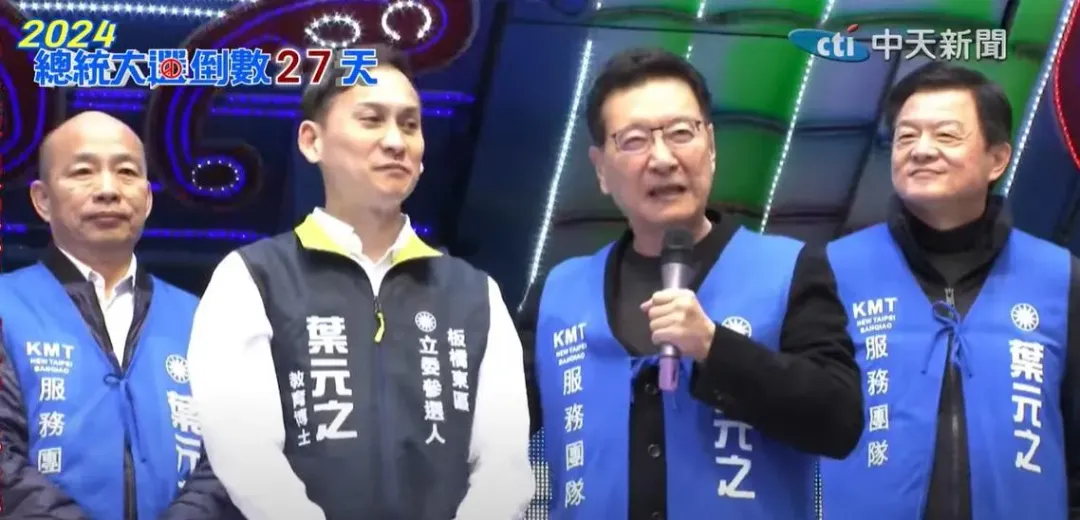 趙少康今日上午前往板橋幫黨籍立委參選人葉元之站台。（圖／中天新聞）