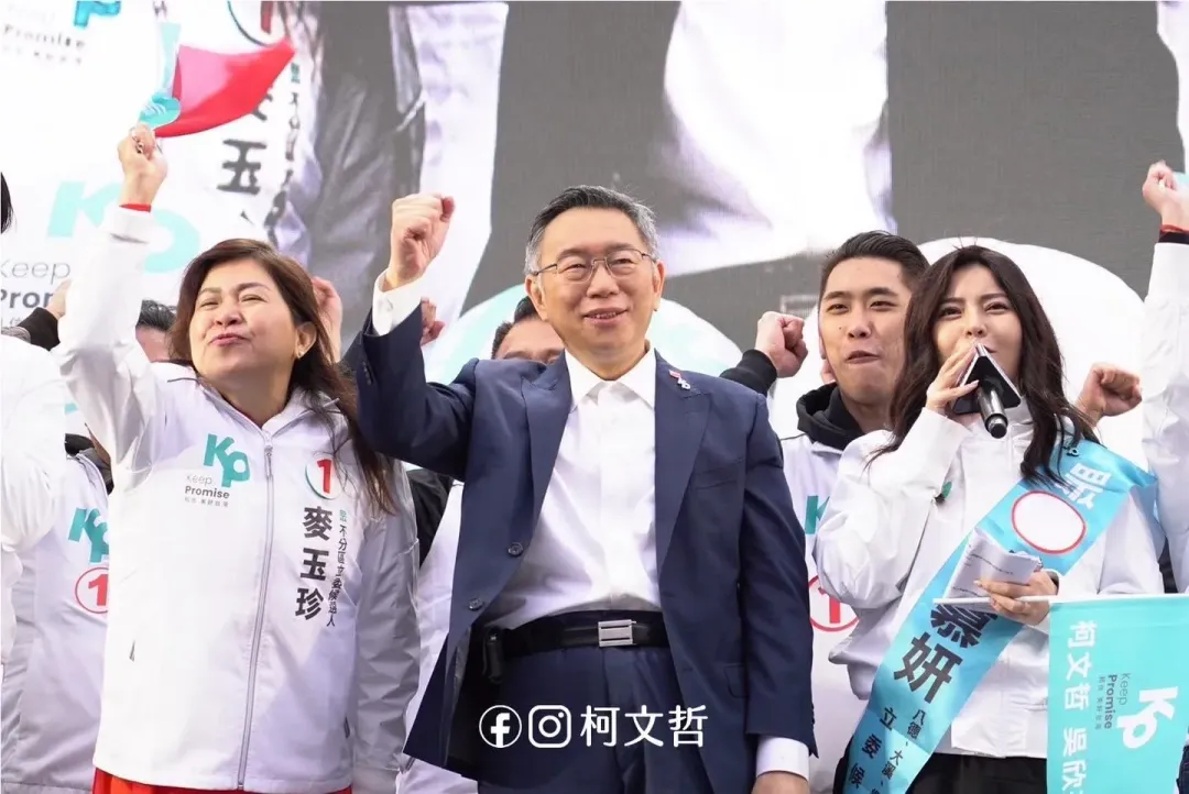 柯文哲桃園造勢。（圖/翻攝柯文哲臉書）
