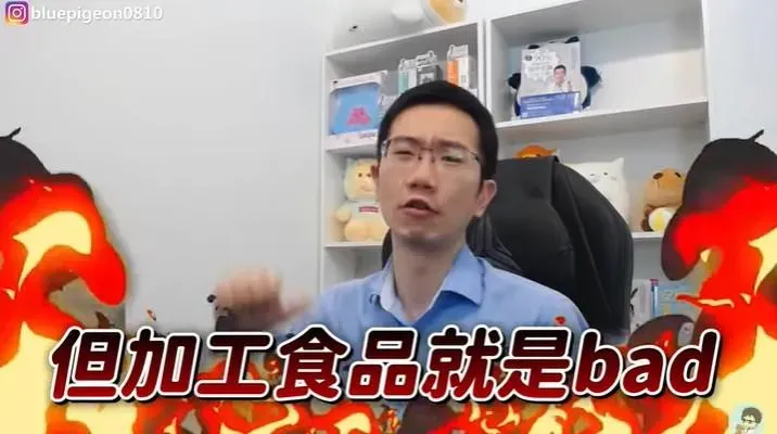 魔芋爽是一款「高度加工」的食品。（圖／翻攝自《蒼藍鴿的醫學天地》影片畫面，下同）