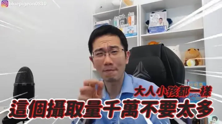 魔芋爽這種「超加工食品」也千萬不要攝取太多。