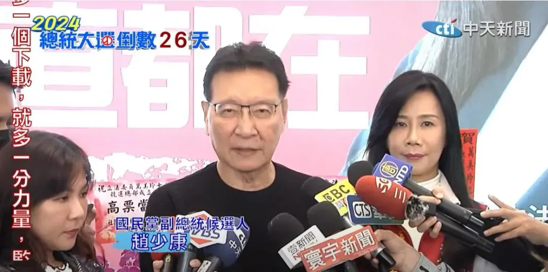 租用中廣11樓當競辦遭綠營質疑是圖利自己趙少康再次回應。(圖/中天新聞)