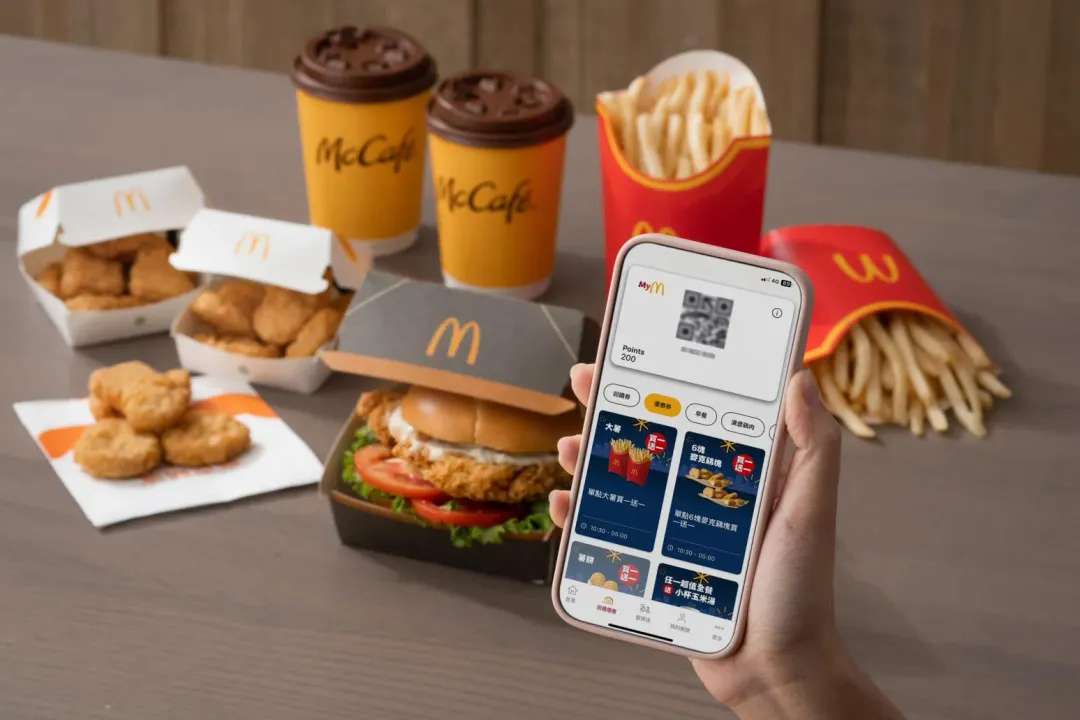 全球版麥當勞APP推出「年終暖心加碼」優惠券，最高可省2196元。（圖／麥當勞提供）