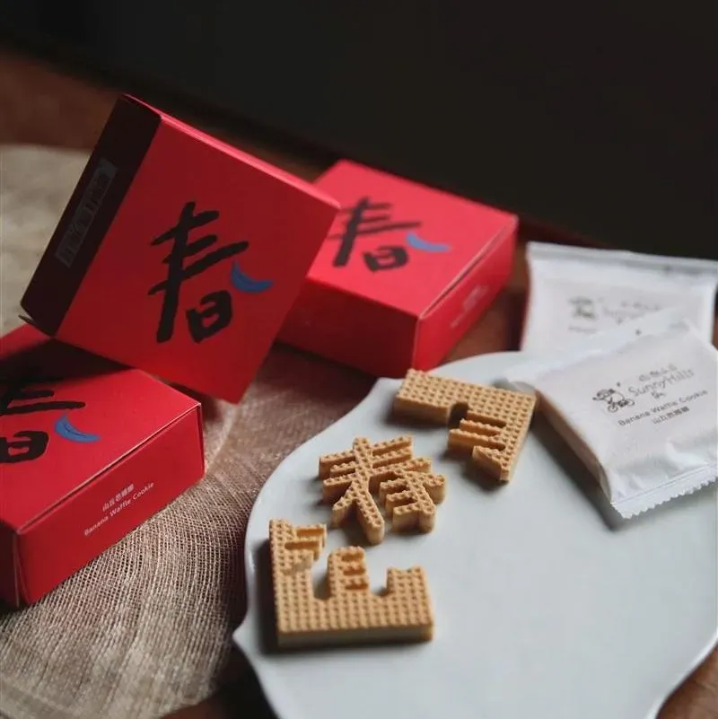 「山丘芭娜娜」的春字造型為春節增添喜慶。（圖／微熱山丘提供）