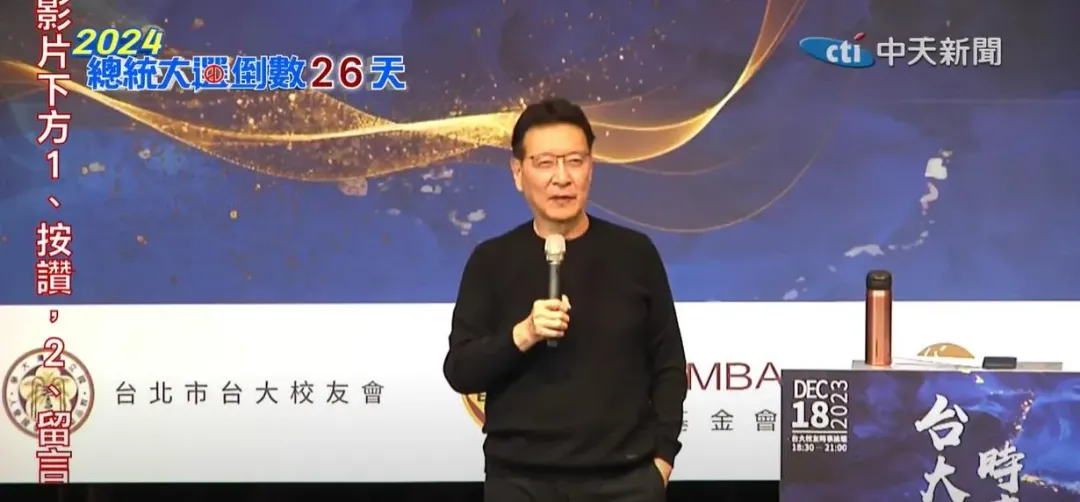 趙少康提到台灣現在已經進入人口「生不如死」的時代。（圖／中天新聞）