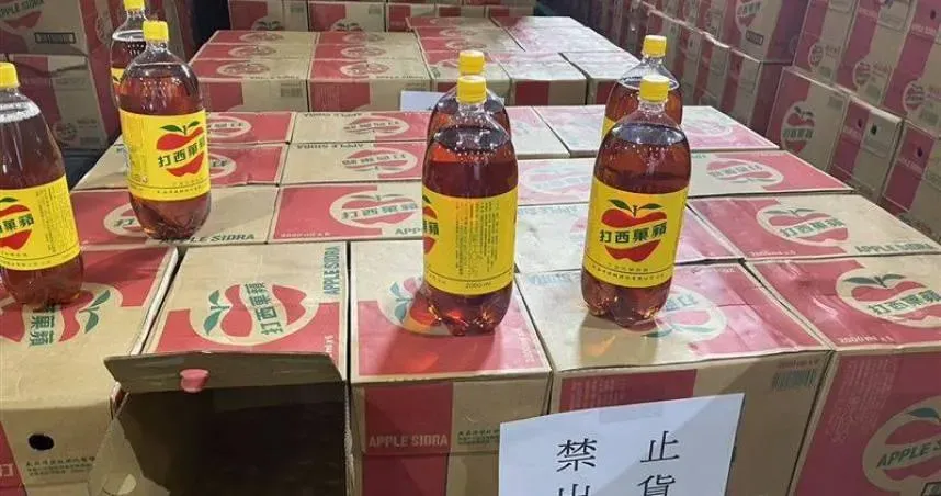 蘋果西打今年4月遭投訴有不明沉澱物。(資料照/桃園市衛生局提供)