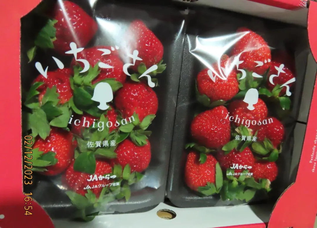 日本進口「鮮草莓(FRESH STRAWBERRY)」檢出農藥殘留含量不符規定。（圖／食藥署提供）
