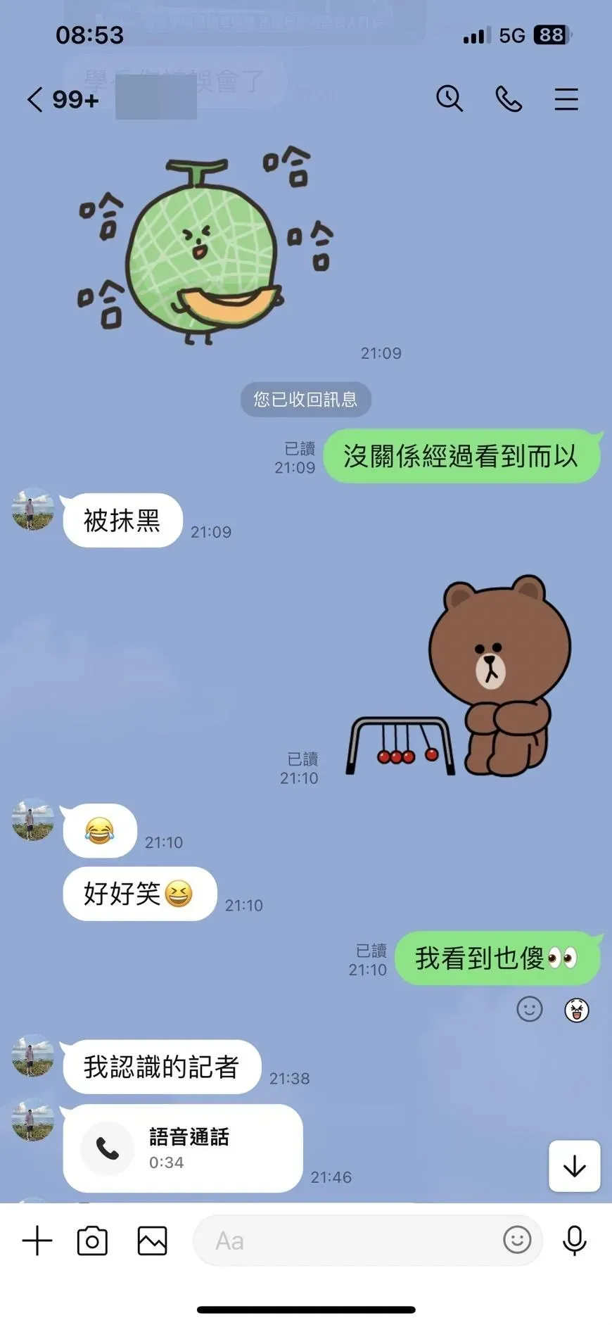 邱鎮軍陣營PO出與當事人對話（圖／邱鎮軍競總提供）