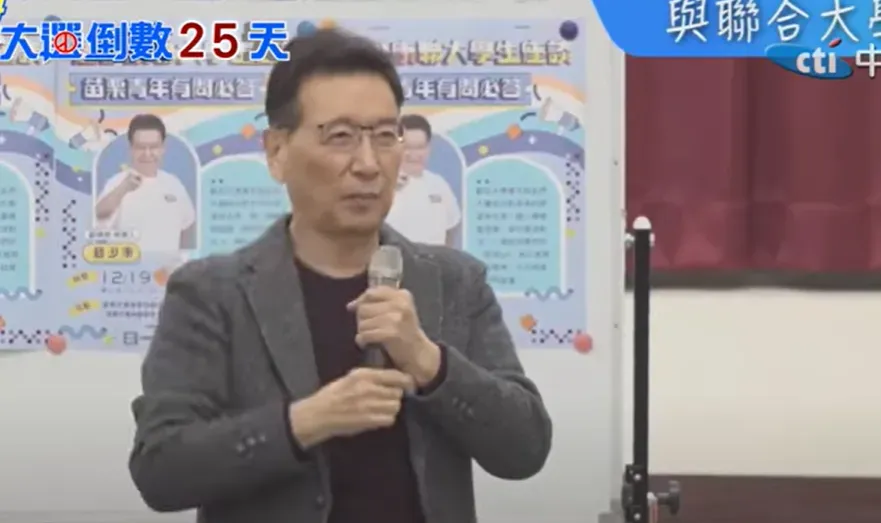 趙少康。(圖/中天新聞)