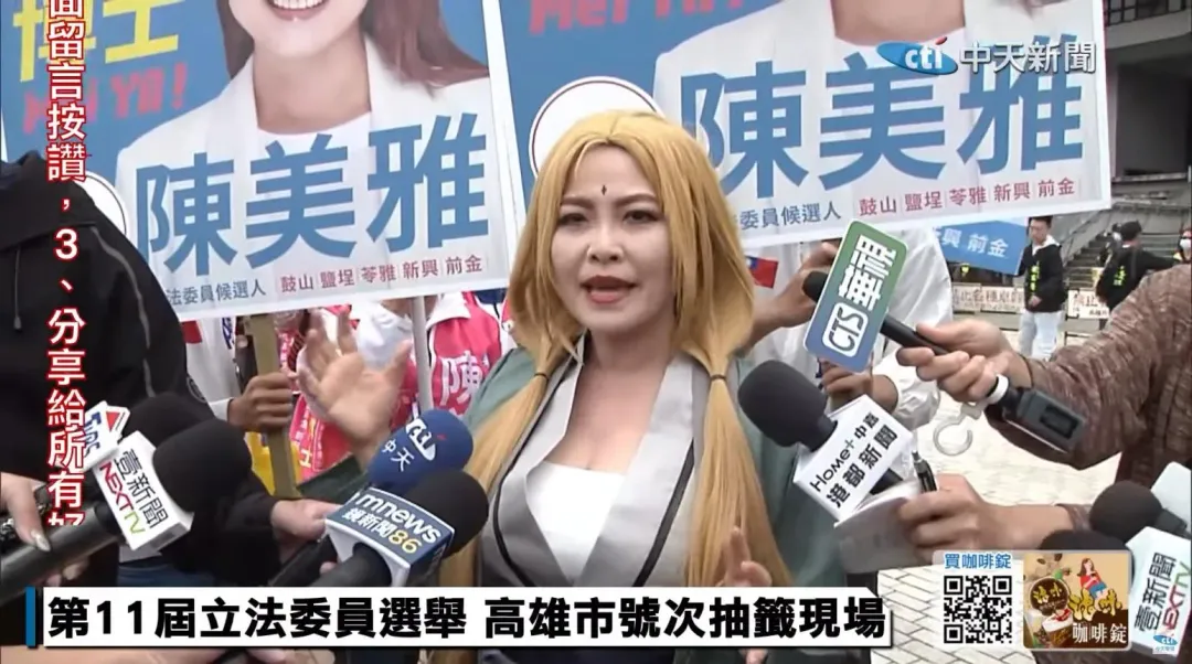 國民黨立委候選人陳美雅。(圖/中天新聞)