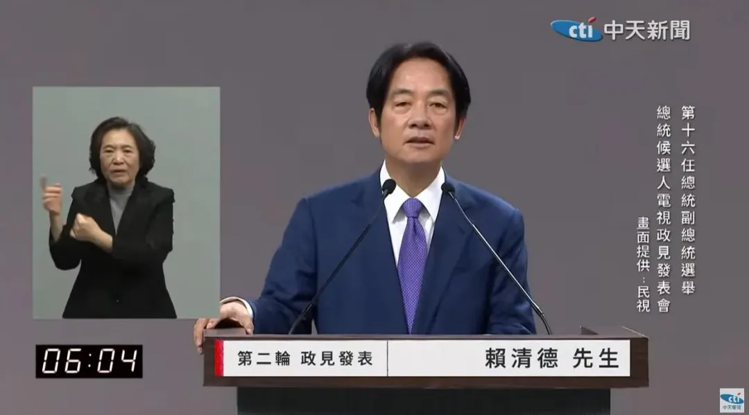 賴清德表示要將老家公益信託。（圖／中天新聞）