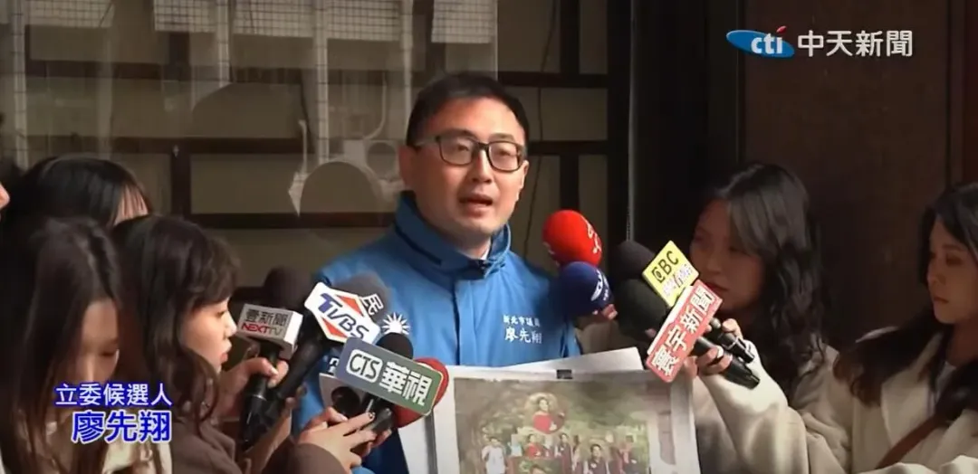國民黨立委廖先翔。（資料照／中天新聞）