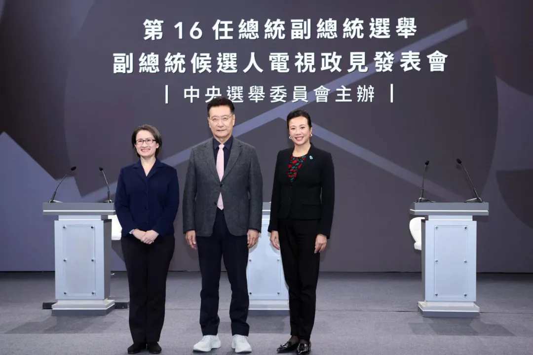 趙少康(中)、蕭美琴(左)和吳欣盈(右)昨參與副總統政見發表會。(圖取自趙少康臉書)