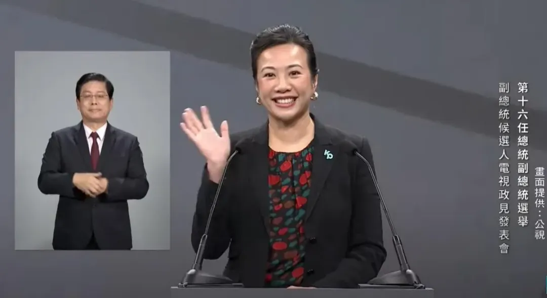 吳欣盈政見主打經濟牌(圖取自副總統政見發表會公視轉播)