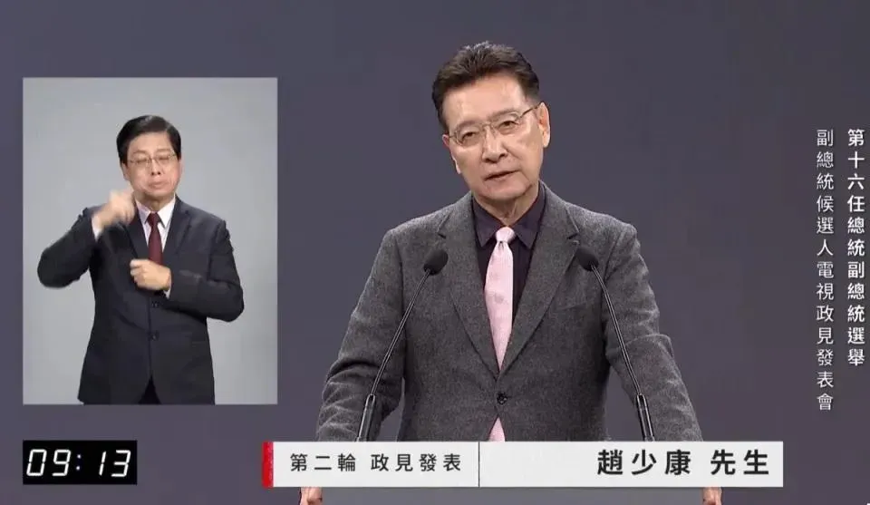 趙少康22日參加副總統電視政見發表會。(圖取自公視網路直播頻道)