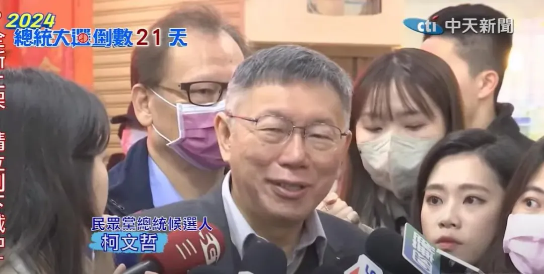 民眾黨總統候選人柯文哲目前民調明顯落後其他2位對手。(資料照/中天新聞)