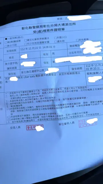 蔡男火大直接衝警局報案。（圖／翻攝畫面）