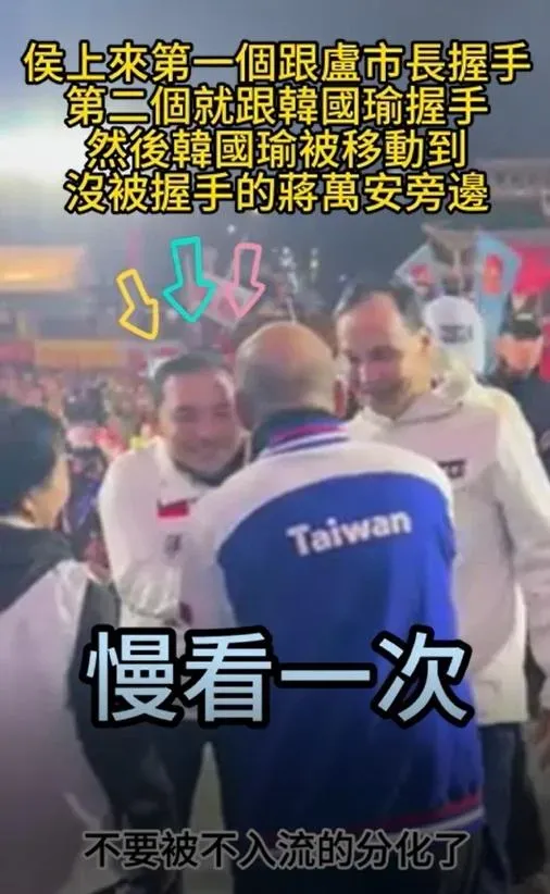 對於網路上流傳侯友宜台上握手時略過韓國瑜,江怡臻秀出影片駁斥。(圖/中天新聞)