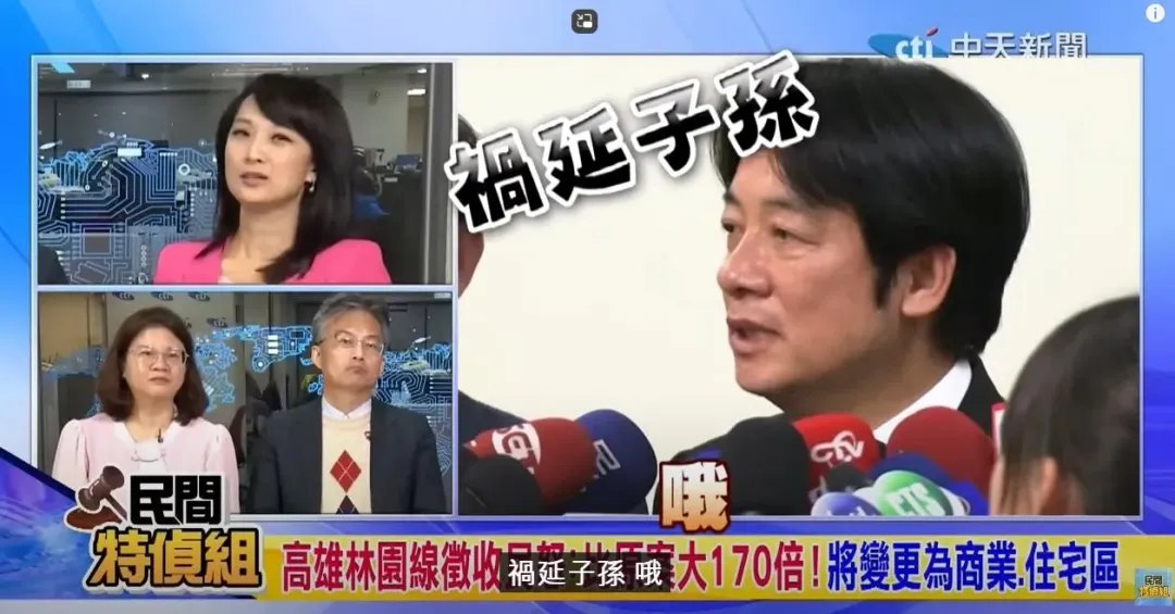 名醫蘇偉碩痛批賴清德在台南市長處理南鐵東移案造成的後果會禍延子孫。(圖/中天新聞)