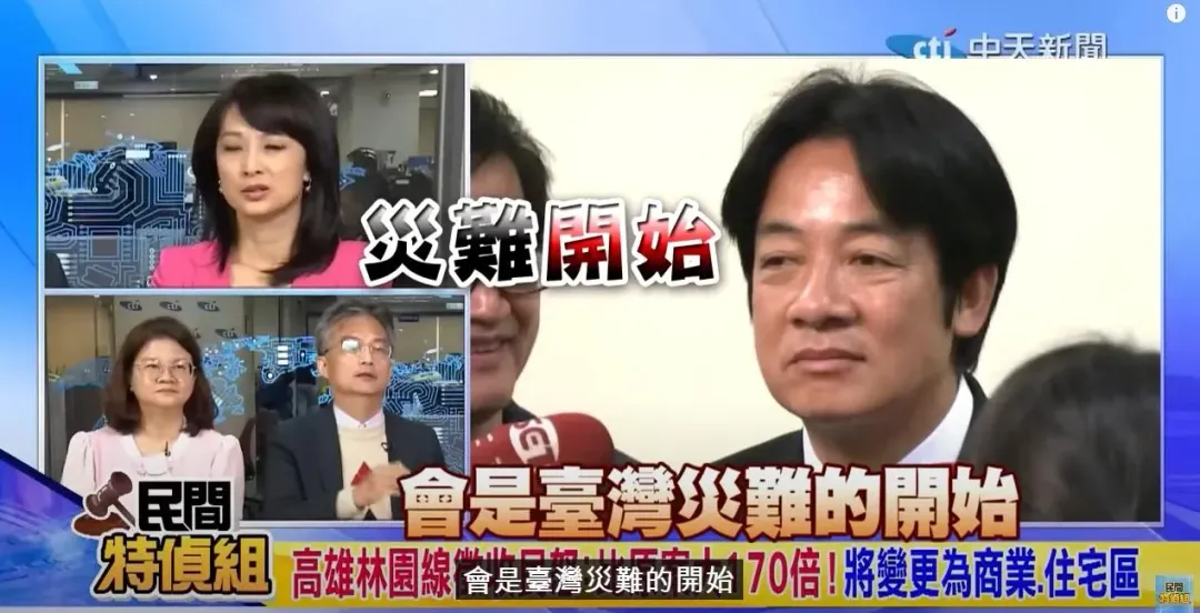 蘇偉碩更直言賴清德若是當上總統會是台灣災難的開始。(圖/中天新聞)