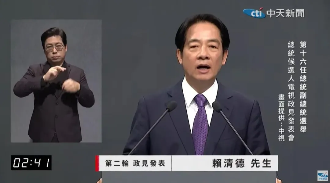 賴清德宣示要將台灣打造成為智慧科技島並帶起台灣第2次經濟奇蹟。（圖／中天新聞）