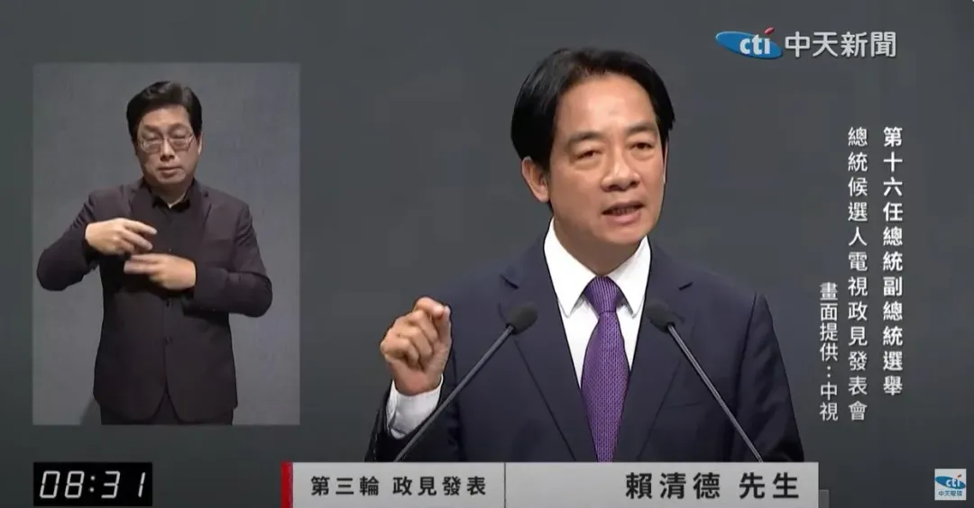 賴清德轟國民黨對得起蔣經國先生的反共立場嗎？（圖／中天新聞）