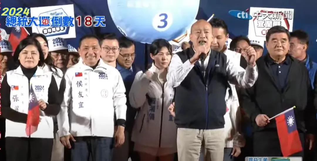 韓國瑜在台上大聲疾呼選民要總統立委和政黨票都要投給國民黨。（圖／中天新聞）