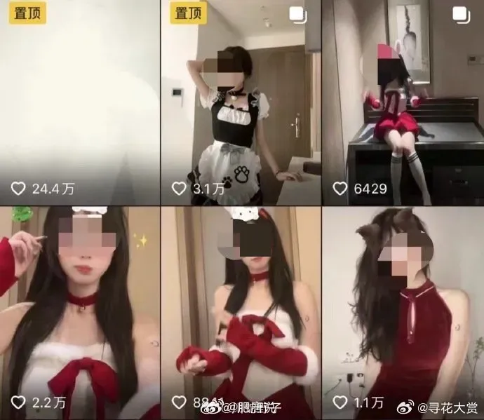 有大陸網友截圖「變態雞大人」最近的抖音作品，都是穿著清涼的照片或影片。（圖／翻攝自微博）