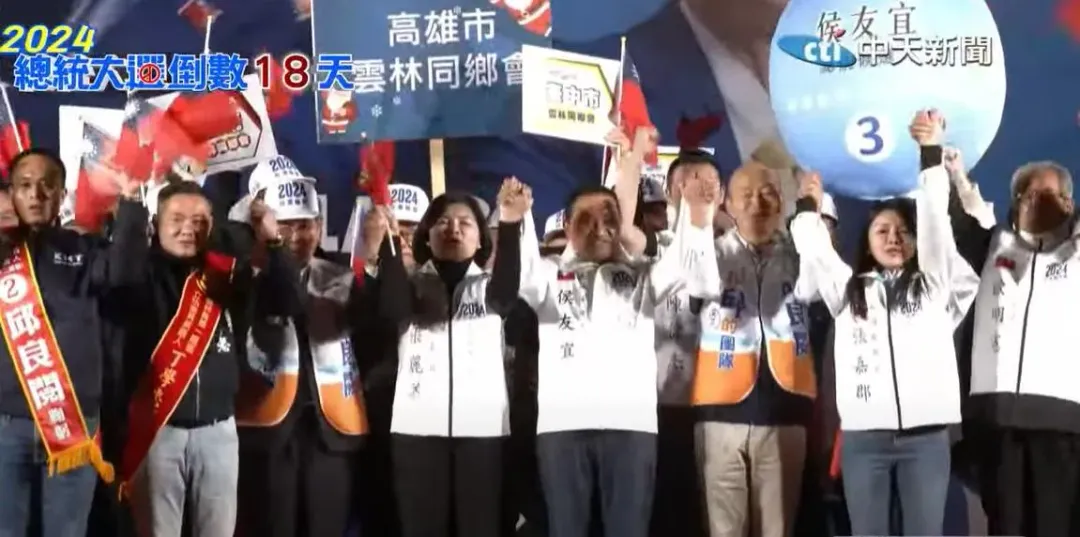 國民黨在台上展現大團結氣勢。（圖／中天新聞）