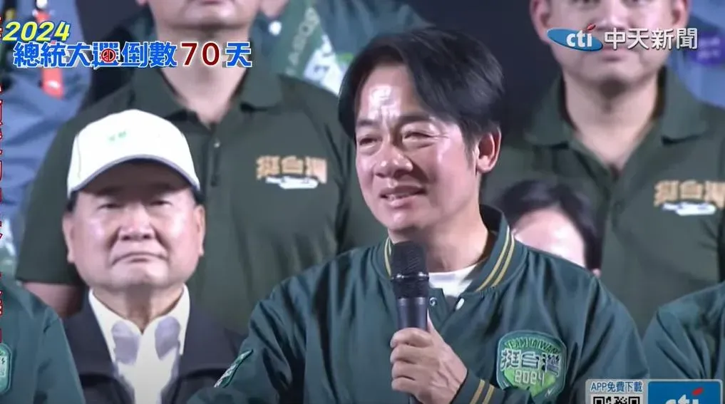 賴清德07年擔任立委時財產申報,僅申報萬里老家的土地沒有申報建物(圖/民眾黨提供)