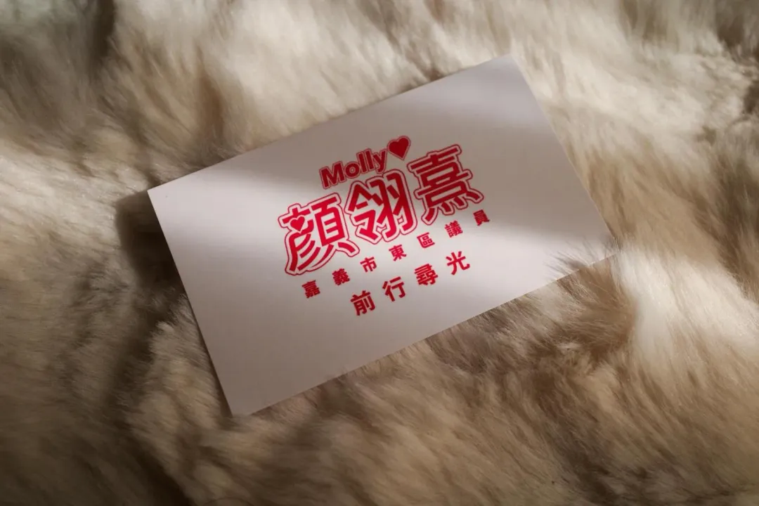 顏翎熹說明改回本名的原因。（圖／Molly 翎熹臉書）