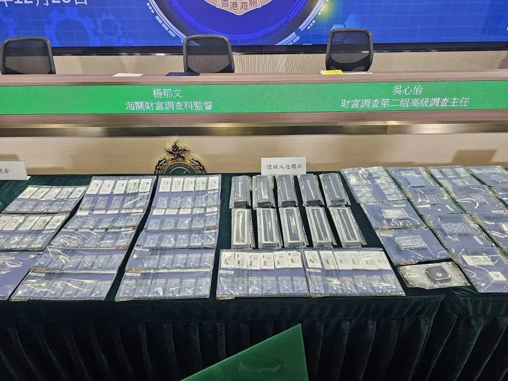 香港印度合作，啟動代號「破鑽者」行動查洗錢組織。（圖／翻攝星島網）