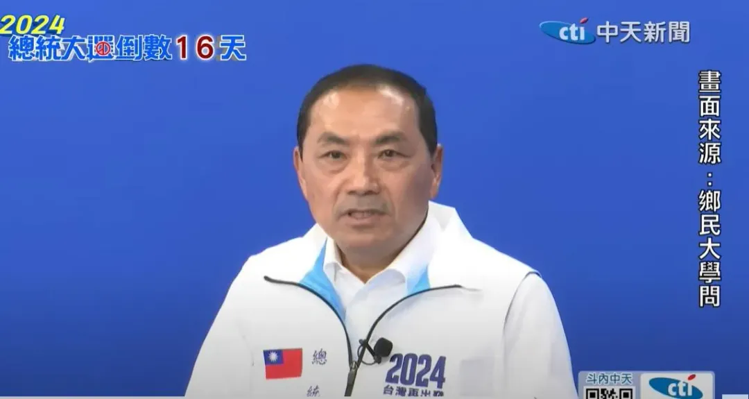 針對文大凱旋苑國民黨總統候選人侯友宜今日表示,目前尚未租出的52戶即可起就可做青年住宅。(圖/中天新聞)