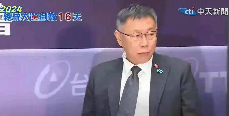 柯文哲別上國旗徽章與KP徽章。（圖／中天新聞）