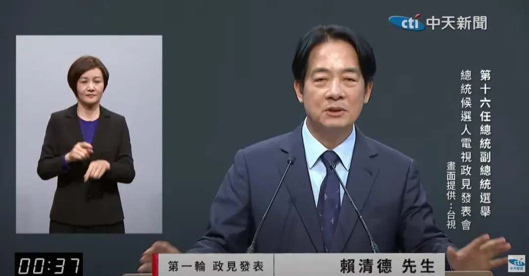 賴清德首輪政見發表主軸放在醫療政策。（圖／中天新聞）