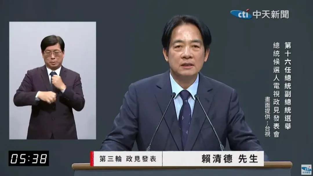 賴清德在最後一輪猛批評侯友宜一中原則和柯文哲兩岸一家親。(圖/中天新聞)