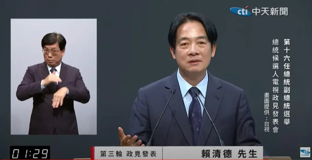 賴清德還稱說若是藍白拿下國會過半多數會對台灣不利。(圖/中天新聞)
