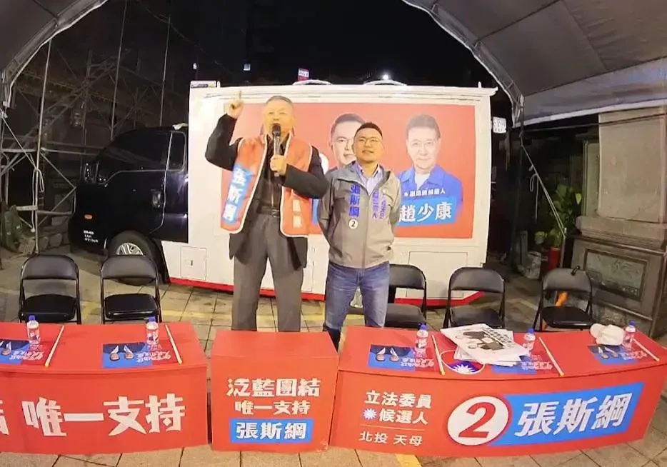 針對楊志良嗆吳思瑤「不能生」,張斯綱表示極度討厭沙文主義,並發文向吳思瑤致歉(攝自張斯綱臉書)