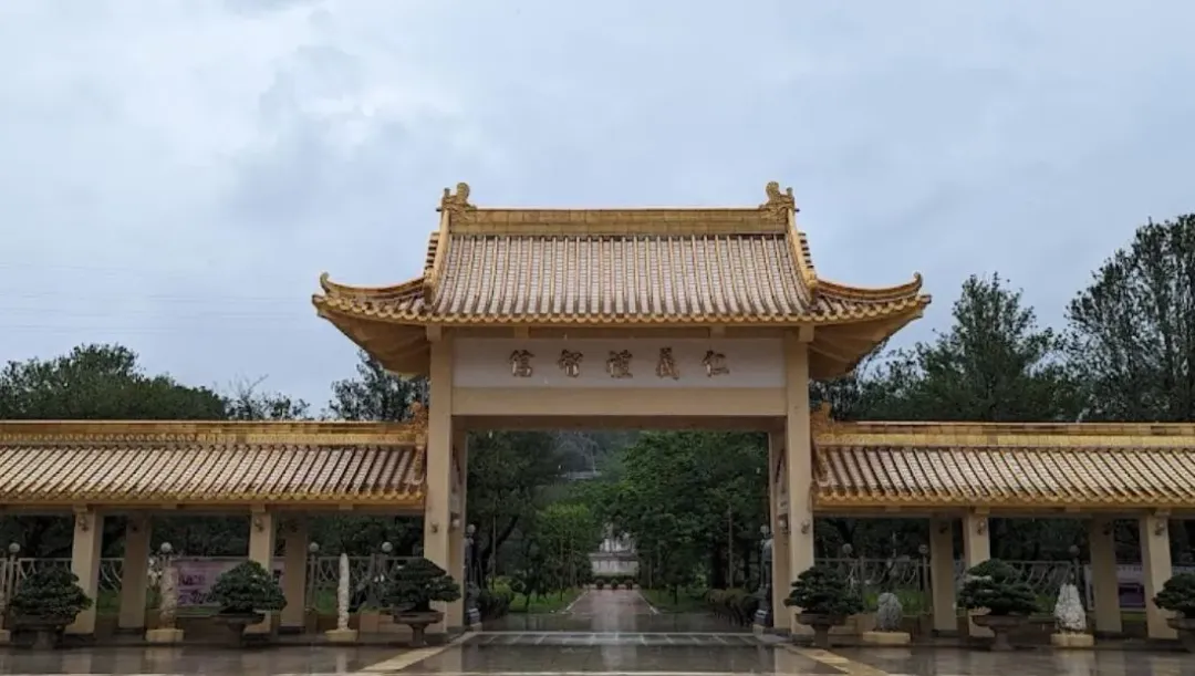 一貫道天皇學院（圖／Google Map）