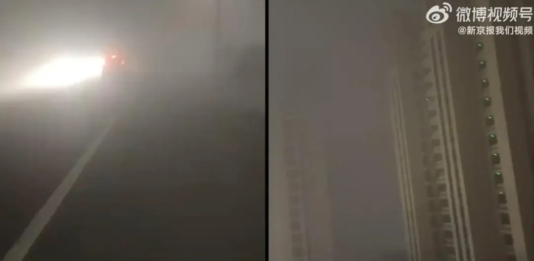 陸中央氣象台29日發佈最高級別「大霧紅色預警」。（圖／翻攝我們視頻）
