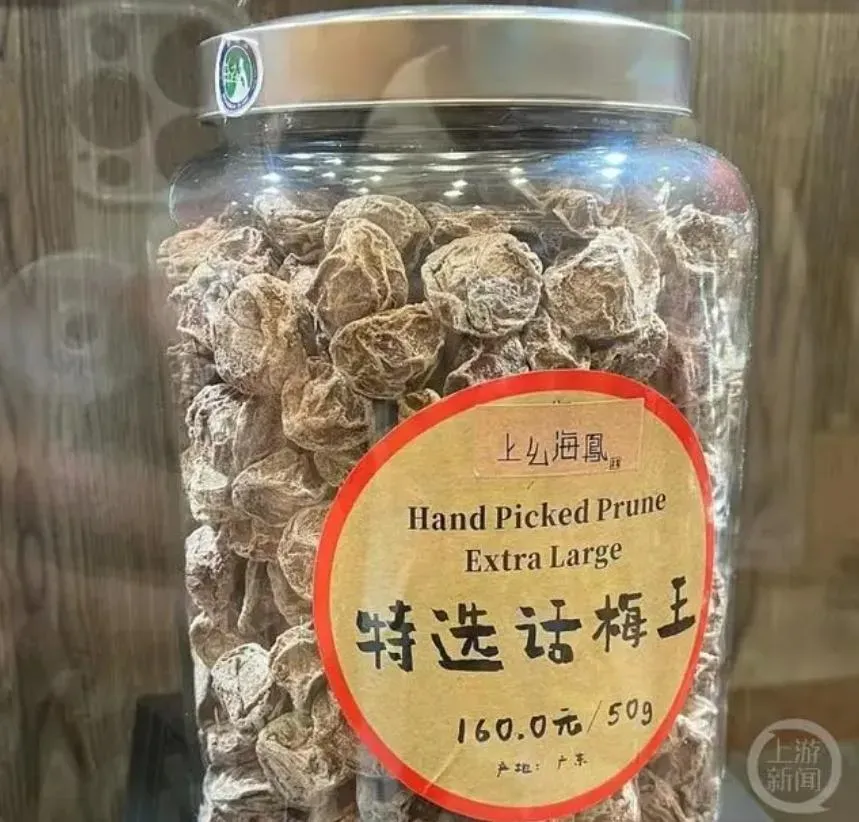 店員稱「特選酸梅王」製作過程比較繁瑣。(圖/翻攝上游新聞)